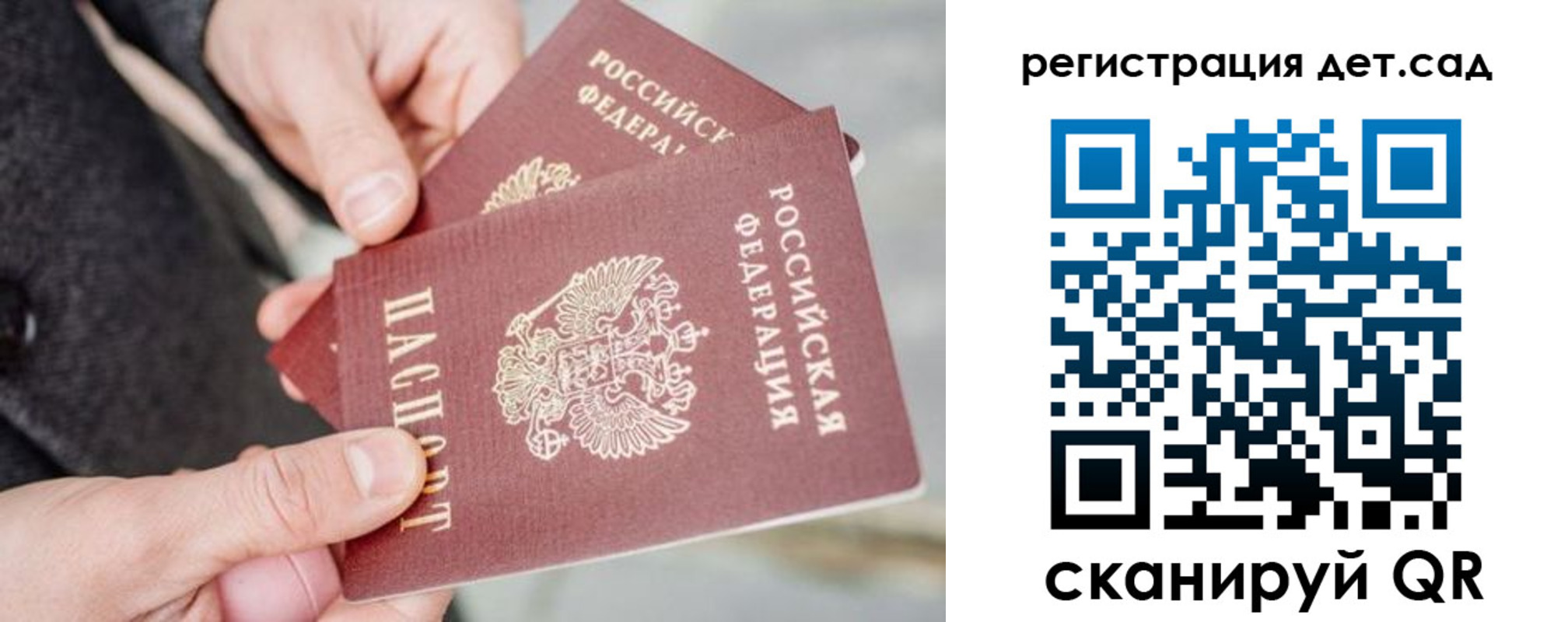 регистрация для школы в Октябрьском