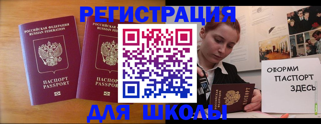 пропишу в квартире в Октябрьском