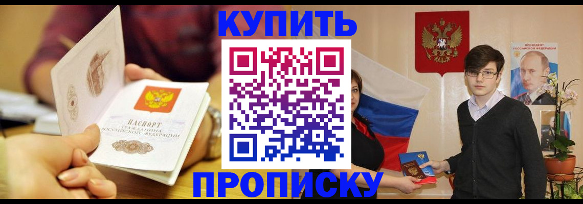 временная регистрация поиск в Октябрьском