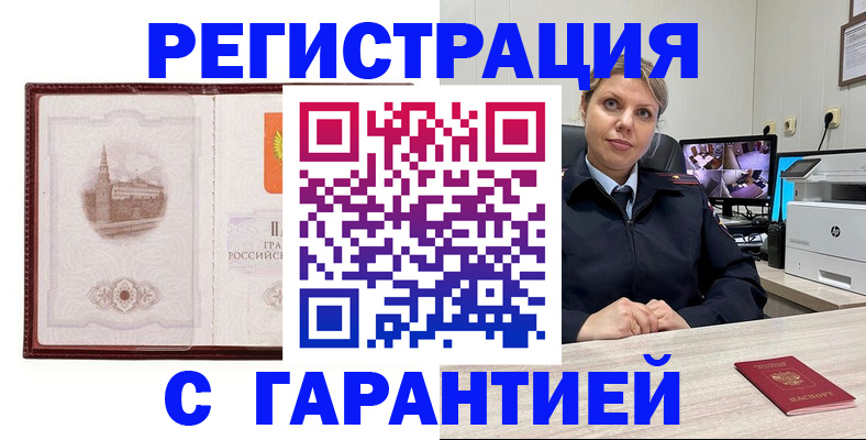 миграционный учет в Октябрьском